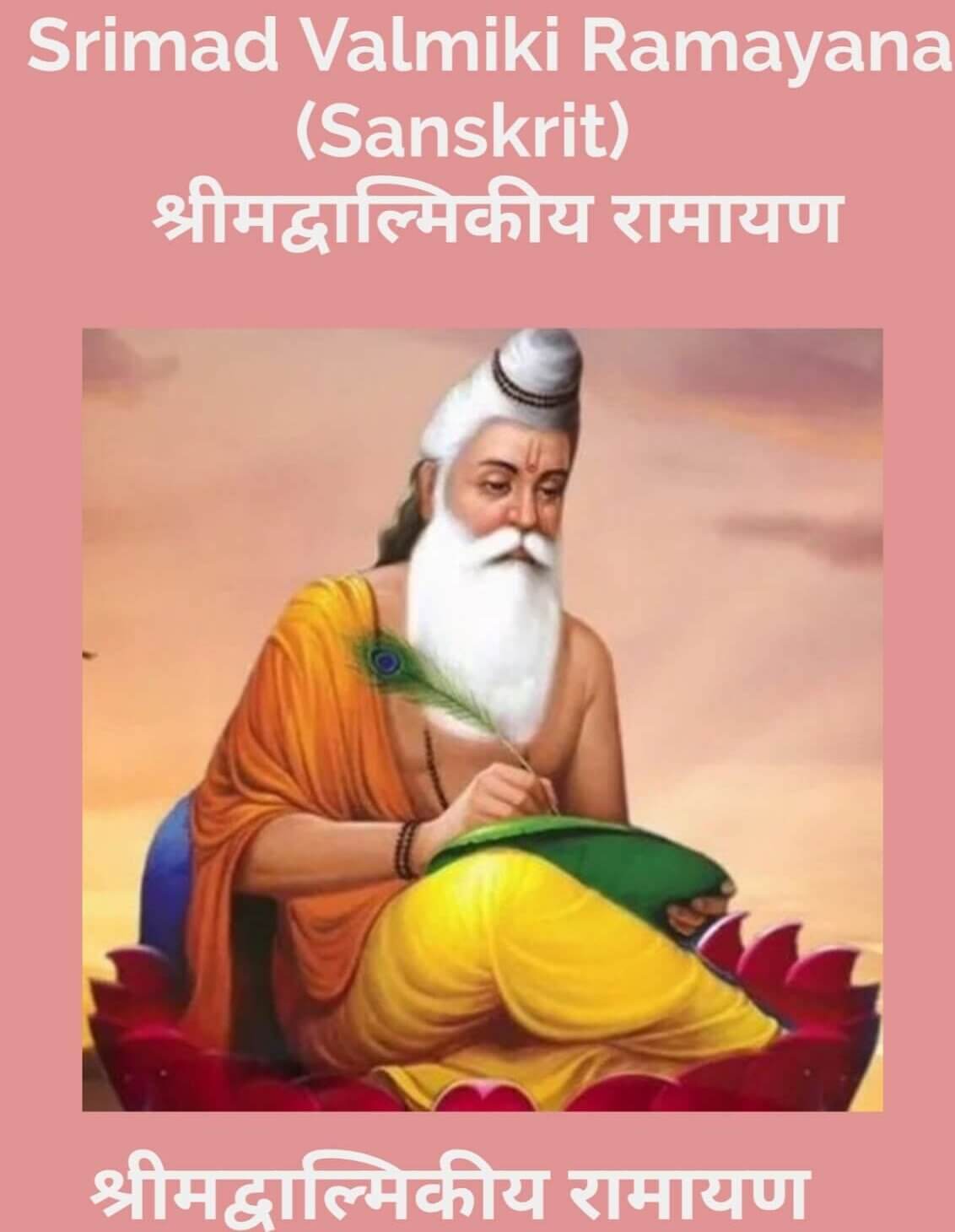 valmiki ramayana